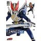 仮面ライダー電王特写写真集（RE：IMAGINE）【復刻版】（ホビージャパン） [電子書籍]