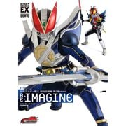 仮面ライダー電王特写写真集（RE：IMAGINE）【復刻版】（ホビージャパン） [電子書籍]