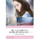夢一夜【ハーレクイン文庫版】（ハーレクイン） [電子書籍]
