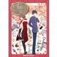 オーダーは探偵に 失われた絆にひとしずくの謎解きを（KADOKAWA） [電子書籍]