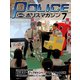 ポリスマガジン 2019年7月号（バック・アップ） [電子書籍]