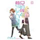 兄の嫁と暮らしています。 6巻（スクウェア･エニックス） [電子書籍]