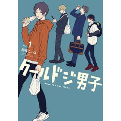 クールドジ男子　Ｖｏｌ．１ Amazon.co.jp: クールドジ男子 Blu-ray Vol.1 [Blu-ray] : 今