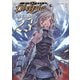 Ubel Blatt～ユーベルブラット～ 23巻（スクウェア･エニックス） [電子書籍]