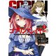 ゴブリンスレイヤー 7巻（スクウェア･エニックス） [電子書籍]