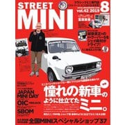 STREET MINI（ストリートミニ） 8月号 VOL.42（フェイヴァリット・グラフィックス） [電子書籍]