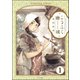 こうふく画報（分冊版） 【第1話】（ぶんか社） [電子書籍]