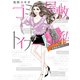 ゴミ屋敷とトイプードルと私＃港区会デビュー【単行本】（小学館） [電子書籍]