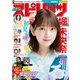 週刊ビッグコミックスピリッツ 2019年30号（2019年6月24日発売）（小学館） [電子書籍]