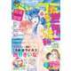 デラックスベツコミ 2019年8月号増刊（2019年6月24日発売）（小学館） [電子書籍]