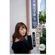 荒井レイラのぶらり商店街！月島仲通り商店街 vol.2（月刊デジタルファクトリー） [電子書籍]