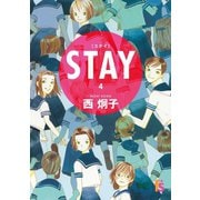 STAY【単話】 4（小学館） [電子書籍]