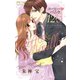 コーヒー＆バニラ 12・5 公式ファンブック（小学館） [電子書籍]