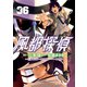 風都探偵 6（小学館） [電子書籍]