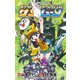 ポケットモンスターSPECIAL サン・ムーン 5（小学館） [電子書籍]