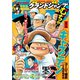 グランドジャンプ むちゃ 2019年7月号（集英社） [電子書籍]