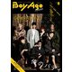 BoyAge-ボヤージュ- vol.8（KADOKAWA） [電子書籍]