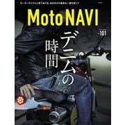 MOTO NAVI No.101 2019 August（トウキョウフラッガー ブック） [電子書籍]