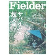 Fielder vol.46（笠倉出版社） [電子書籍]