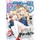 Comic REX （コミック レックス） 2019年8月号（一迅社） [電子書籍]