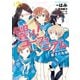 このマンガがすごい！ comics 響け！ ユーフォニアム 北宇治高校吹奏楽部、最大の危機 2（宝島社） [電子書籍]