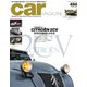 CAR MAGAZINE（カー・マガジン） No.494（ネコ・パブリッシング） [電子書籍]