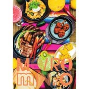 メトロミニッツ 2019年7月号（スターツ出版） [電子書籍]