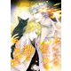 グラスの破片は猫のため息（3） クォート＆ハーフ外伝（朝日新聞出版） [電子書籍]