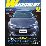 Wagonist (ワゴニスト) 2019年3月号（交通タイムス社） [電子書籍]