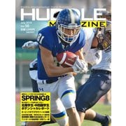 HUDDLE magazine（ハドルマガジン） 2019年7月号（ハドル） [電子書籍]