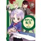 おかしな転生III 最強パティシエ異世界降臨（TOブックス） [電子書籍]