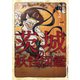 茨城の妖怪図鑑（TOブックス） [電子書籍]