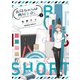 お兄ちゃんは背が小さい （2）（KADOKAWA） [電子書籍]