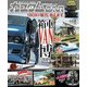 カスタムCAR 2019年8月号 vol.490（芸文社） [電子書籍]