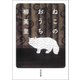 ねこのおうち（河出書房新社） [電子書籍]