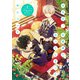ある日、お姫様になってしまった件について 2（KADOKAWA） [電子書籍]