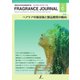 フレグランスジャーナル （FRAGRANCE JOURNAL） No.468（国際ケアメイク財団） [電子書籍]