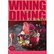 Wining ＆ Dining in Tokyo（ワイニング アンド ダイニング イン トウキョウ） 55号（ビジネスワールド） [電子書籍]
