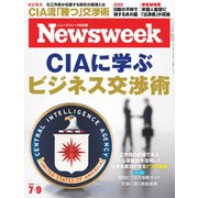 ニューズウィーク日本版 2019年7/9号（CEメディアハウス） [電子書籍]