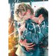 黄昏アウトフォーカス（講談社） [電子書籍]