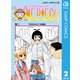 恋するワンピース 2（集英社） [電子書籍]