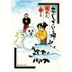 あじさいの唄 萩の巻（小学館） [電子書籍]
