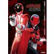 快盗戦隊ルパンレンジャーVS警察戦隊パトレンジャー公式完全読本（ホビージャパン） [電子書籍]