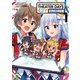 THE IDOLM@STER MILLION LIVE！ THEATER DAYS 4コマ シアターの日常（1）（一迅社） [電子書籍]