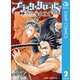 ブラッククローバー外伝 カルテットナイツ 2（集英社） [電子書籍]