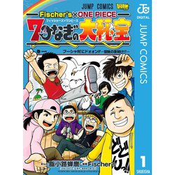 7 販売 つなぎ の