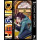DINER ダイナー 7（集英社） [電子書籍]