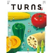 TURNS 36（第一プログレス） [電子書籍]
