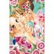 ちはやふる（42）（講談社） [電子書籍]