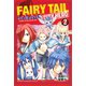 FAIRY TAIL CITY HERO（2）（講談社） [電子書籍]